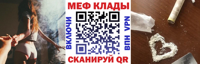 Купить закладку Канабис  Меф  Cocaine  A PVP  ГАШ  Кемь