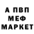 АМФЕТАМИН 97% malenkiyluchik