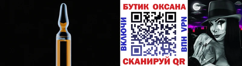 Купить закладки  Кемь  БУТИРАТ оксана 