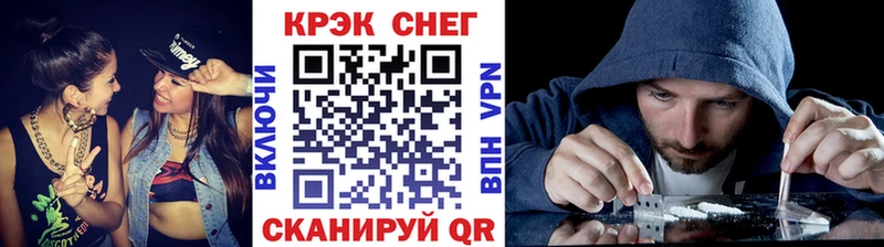 Купить где  Кемь  Cocaine VHQ 