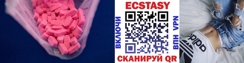 Купить где  Кемь  ЭКСТАЗИ TESLA 