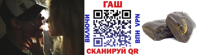 Гашиш VHQ  Купить закладки  Кемь 