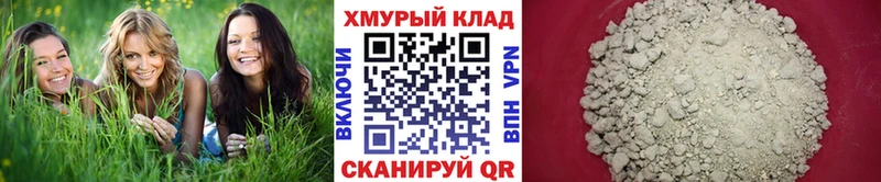 ГЕРОИН Heroin  Купить где  Кемь 