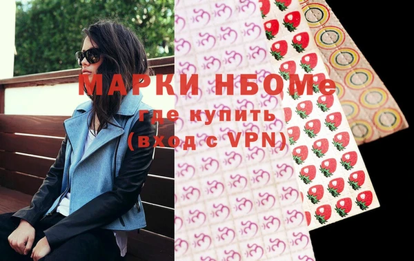 марихуана Заводоуковск
