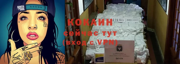 марихуана Заводоуковск