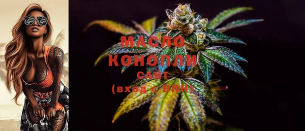 марихуана Заводоуковск