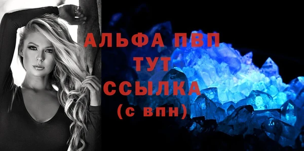 мефедрон мука Заволжье