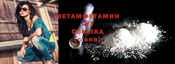 марихуана Заводоуковск