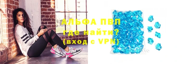 марихуана Заводоуковск