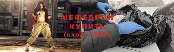 марихуана Заводоуковск