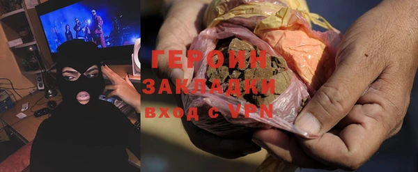 марихуана Заводоуковск