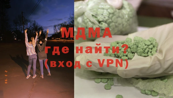 мефедрон мука Заволжье