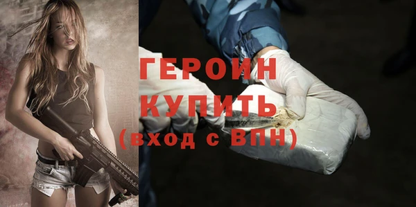 марихуана Заводоуковск