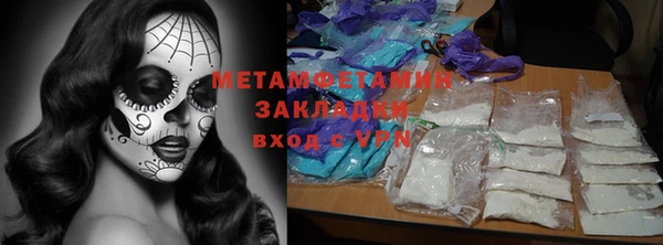 мефедрон мука Заволжье