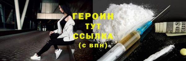 марихуана Заводоуковск