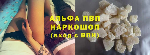 мефедрон мука Заволжье