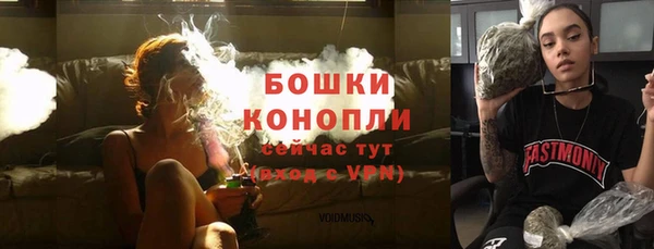 марихуана Заводоуковск