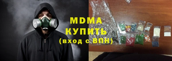 мефедрон мука Заволжье