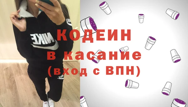 jwh Заволжск