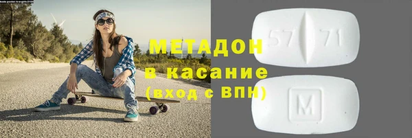 мефедрон мука Заволжье