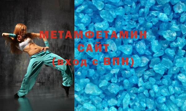 марихуана Заводоуковск