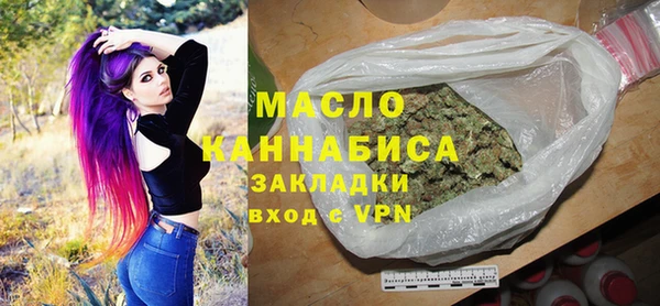 марихуана Заводоуковск