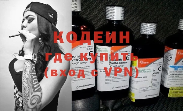 марихуана Заводоуковск