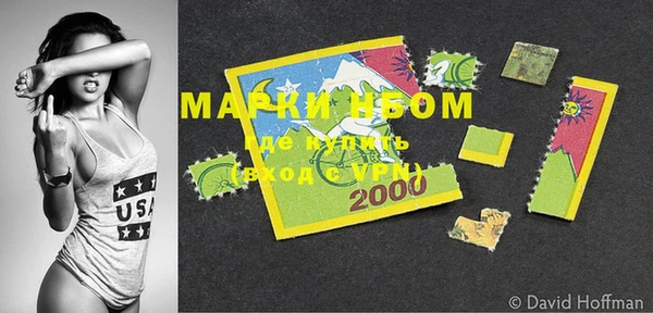 мефедрон мука Заволжье