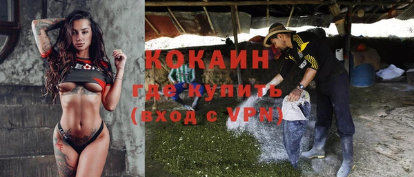 мефедрон мука Заволжье