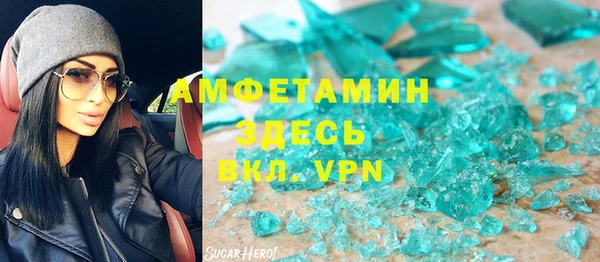 мефедрон мука Заволжье