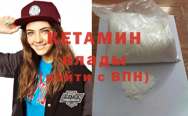 мефедрон мука Заволжье