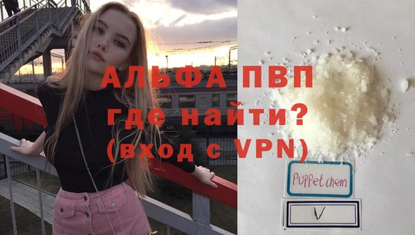 мефедрон мука Заволжье