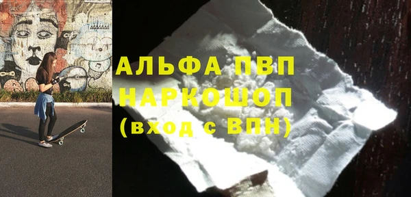 jwh Заволжск
