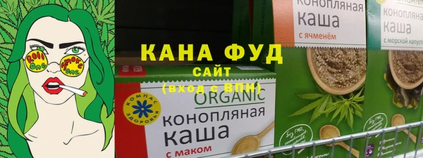 мефедрон мука Заволжье
