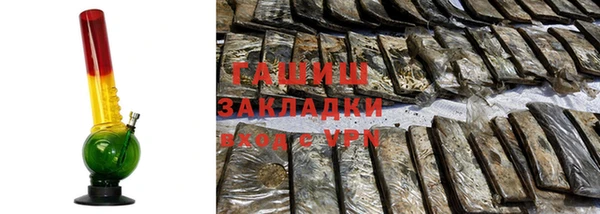 марихуана Заводоуковск