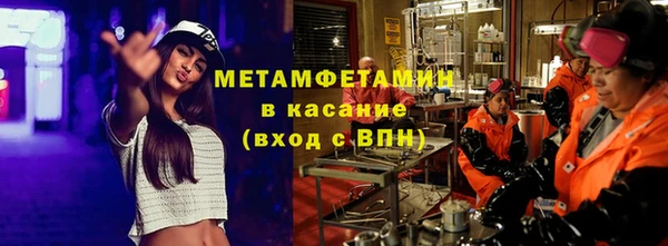 марихуана Заводоуковск