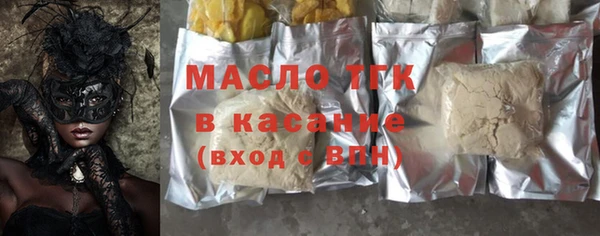 мефедрон мука Заволжье