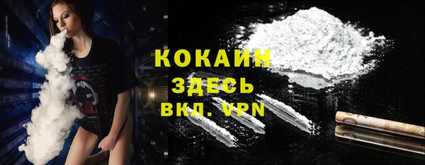 мефедрон мука Заволжье