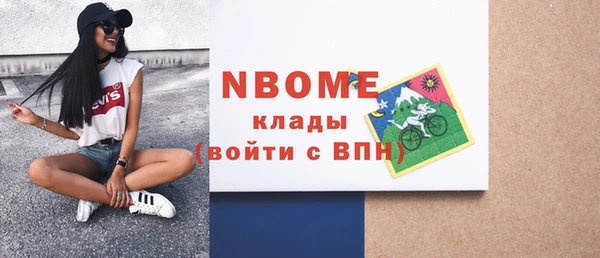 марихуана Заводоуковск
