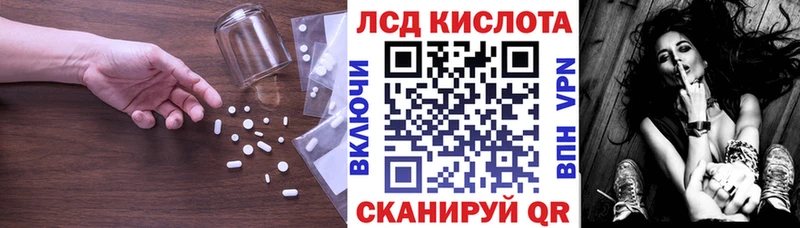 Купить  Кемь  Лсд 25 экстази ecstasy 