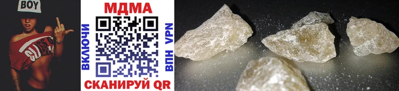 MDMA VHQ  Купить  Кемь 