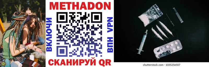 Метадон VHQ  Купить где  Кемь 