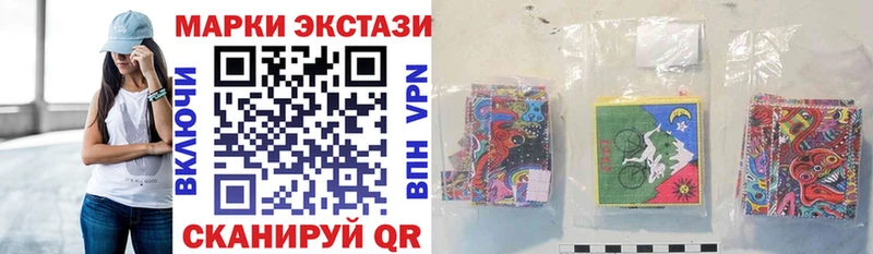 Наркотические марки 1,8мг  Купить закладки  Кемь 